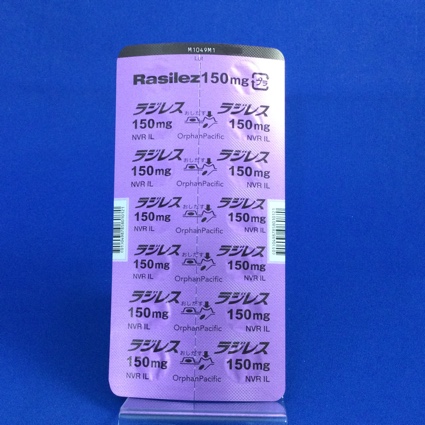ラジレス錠１５０ｍｇ