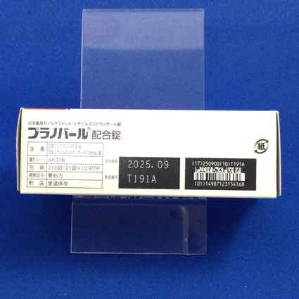 プラノバール配合錠
