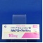 カルブロック錠１６ｍｇ