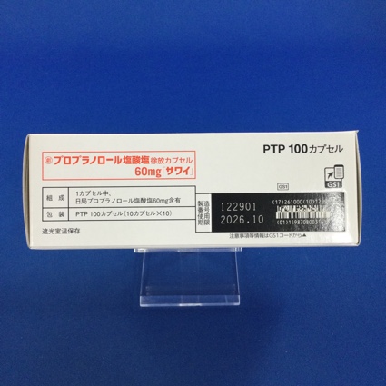 プロプラノロール塩酸塩徐放カプセル６０ｍｇ「サワイ」