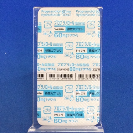 プロプラノロール塩酸塩徐放カプセル６０ｍｇ「サワイ」
