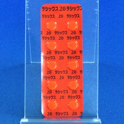 ラシックス錠２０ｍｇ