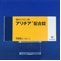アリチア配合錠