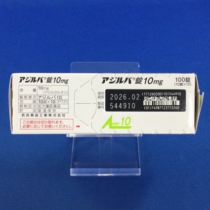 アジルバ錠１０ｍｇ