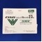 イソバイドシロップ７０％分包２３ｍＬ