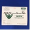 イソバイドシロップ７０％分包２３ｍＬ