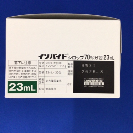 イソバイドシロップ７０％分包２３ｍＬ