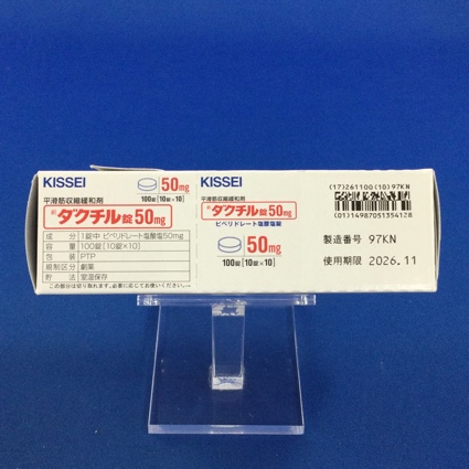 ダクチル錠５０ｍｇ