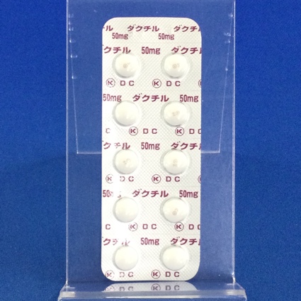 ダクチル錠５０ｍｇ