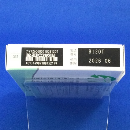 エストラーナテープ０．０９ｍｇ