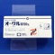 オークル錠１００ｍｇ