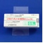 プラミペキソール塩酸塩錠０．５ｍｇ「日新」