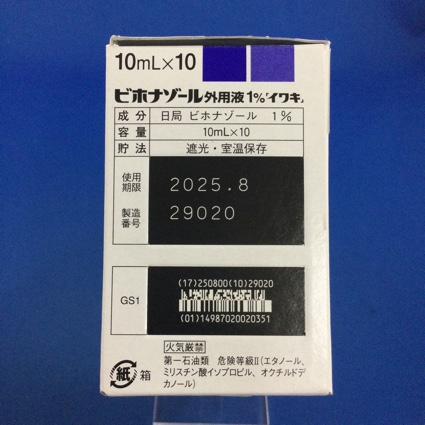 ビホナゾール外用液１％「イワキ」