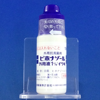 ビホナゾール外用液１％「イワキ」