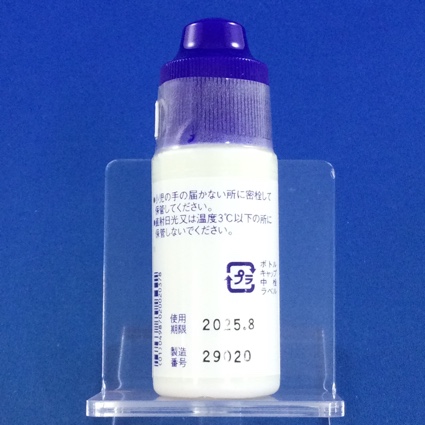 ビホナゾール外用液１％「イワキ」