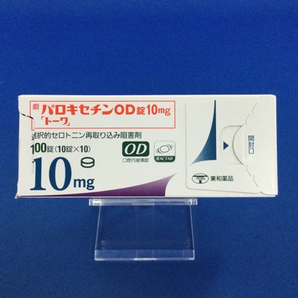 パロキセチンOD錠10mg「トーワ」