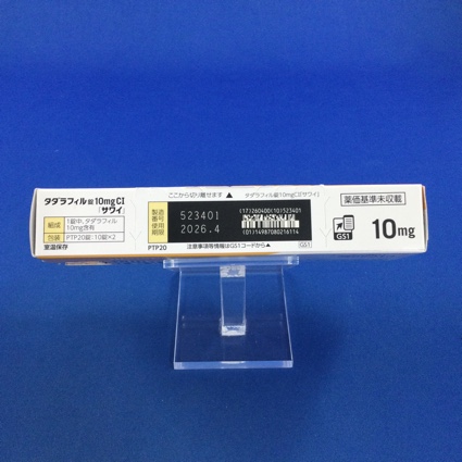 タダラフィル錠１０ｍｇＣＩ「サワイ」