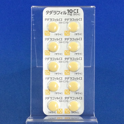 タダラフィル錠１０ｍｇＣＩ「サワイ」