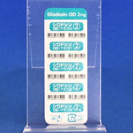 シロドシンＯＤ錠２ｍｇ「ケミファ」