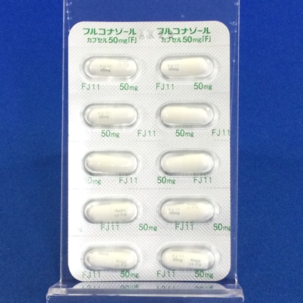 フルコナゾールカプセル５０ｍｇ「Ｆ」