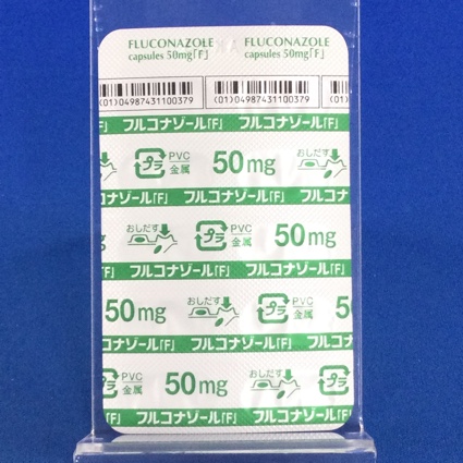 フルコナゾールカプセル５０ｍｇ「Ｆ」