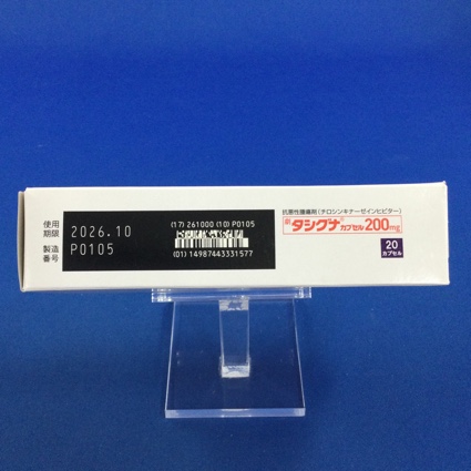 タシグナカプセル２００ｍｇ