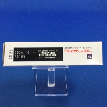 タシグナカプセル２００ｍｇ