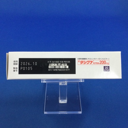 タシグナカプセル２００ｍｇ