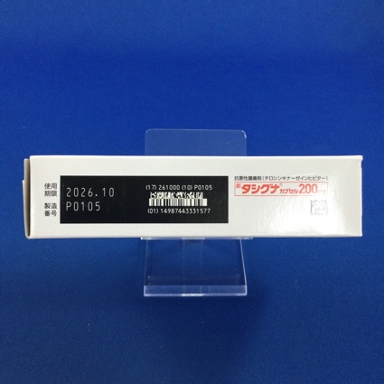 タシグナカプセル２００ｍｇ