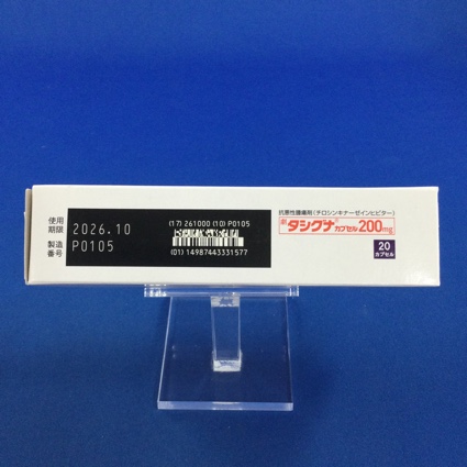 タシグナカプセル２００ｍｇ