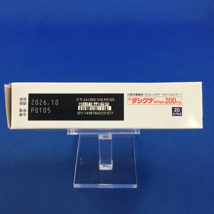 タシグナカプセル２００ｍｇ