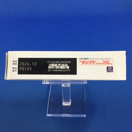 タシグナカプセル２００ｍｇ