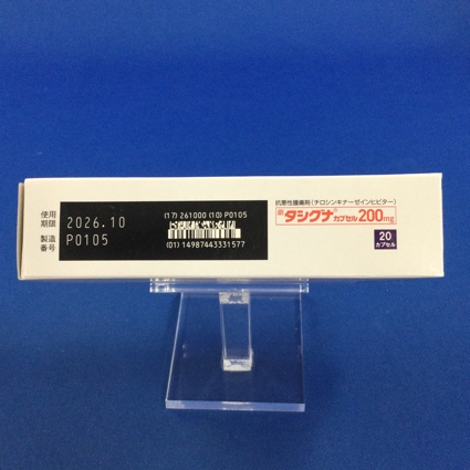 タシグナカプセル２００ｍｇ