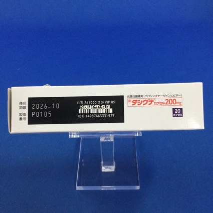 タシグナカプセル２００ｍｇ