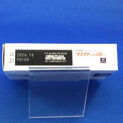 タシグナカプセル２００ｍｇ
