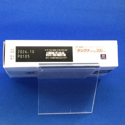 タシグナカプセル２００ｍｇ