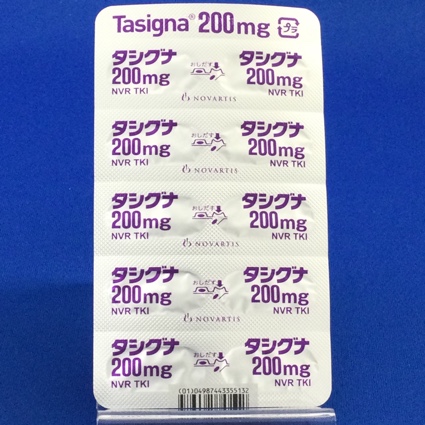 タシグナカプセル２００ｍｇ