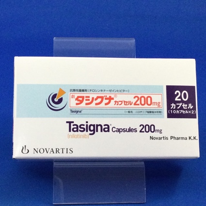 タシグナカプセル200mg
