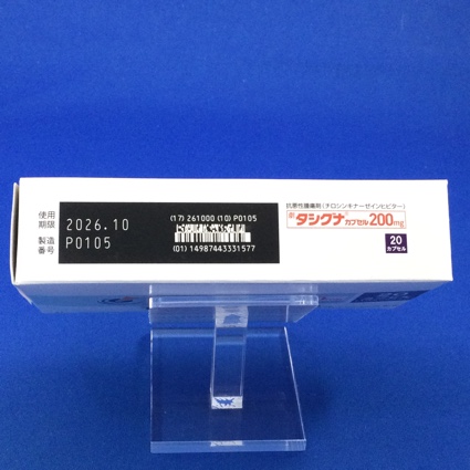 タシグナカプセル２００ｍｇ