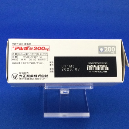 アルボ錠２００ｍｇ