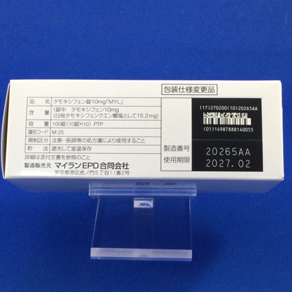 タモキシフェン錠１０ｍｇ「ＭＹＬ」