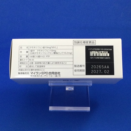 タモキシフェン錠１０ｍｇ「ＭＹＬ」