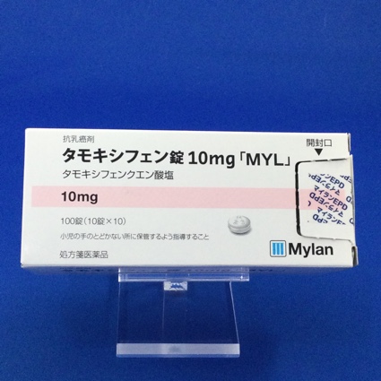 タモキシフェン錠10mg「MYL」
