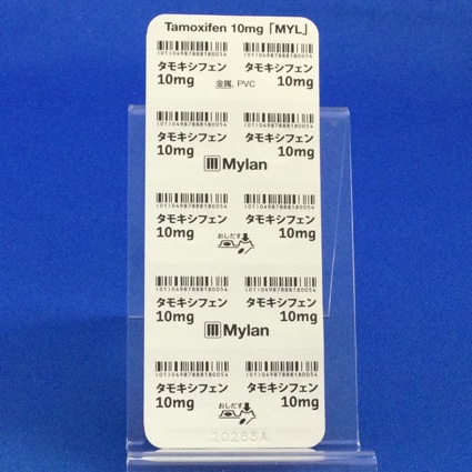 タモキシフェン錠１０ｍｇ「ＭＹＬ」
