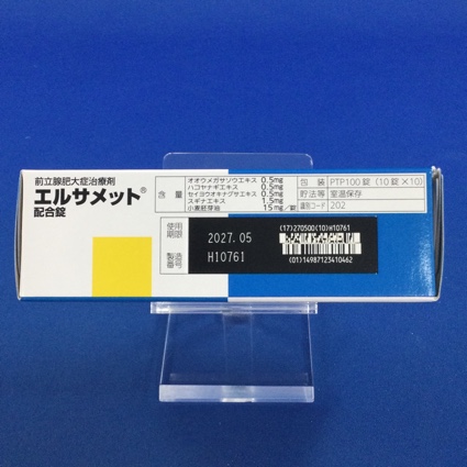 エルサメット配合錠
