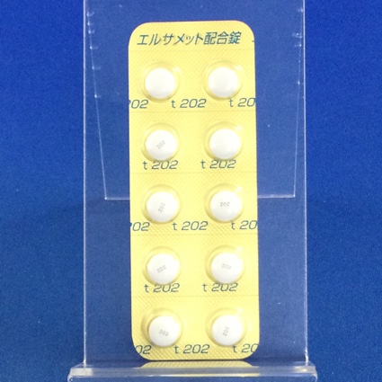 エルサメット配合錠