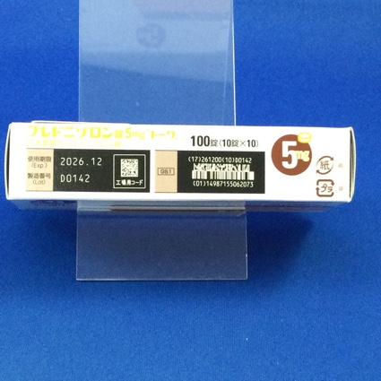 プレドニゾロン錠５ｍｇ「トーワ」