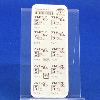 プレドニゾロン錠５ｍｇ「トーワ」