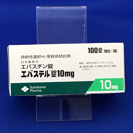 エバステル錠10mg