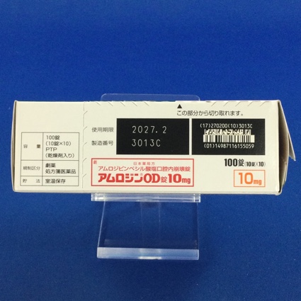 アムロジンＯＤ錠１０ｍｇ